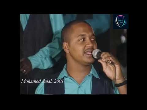 عقد الجلاد أم در 2001
