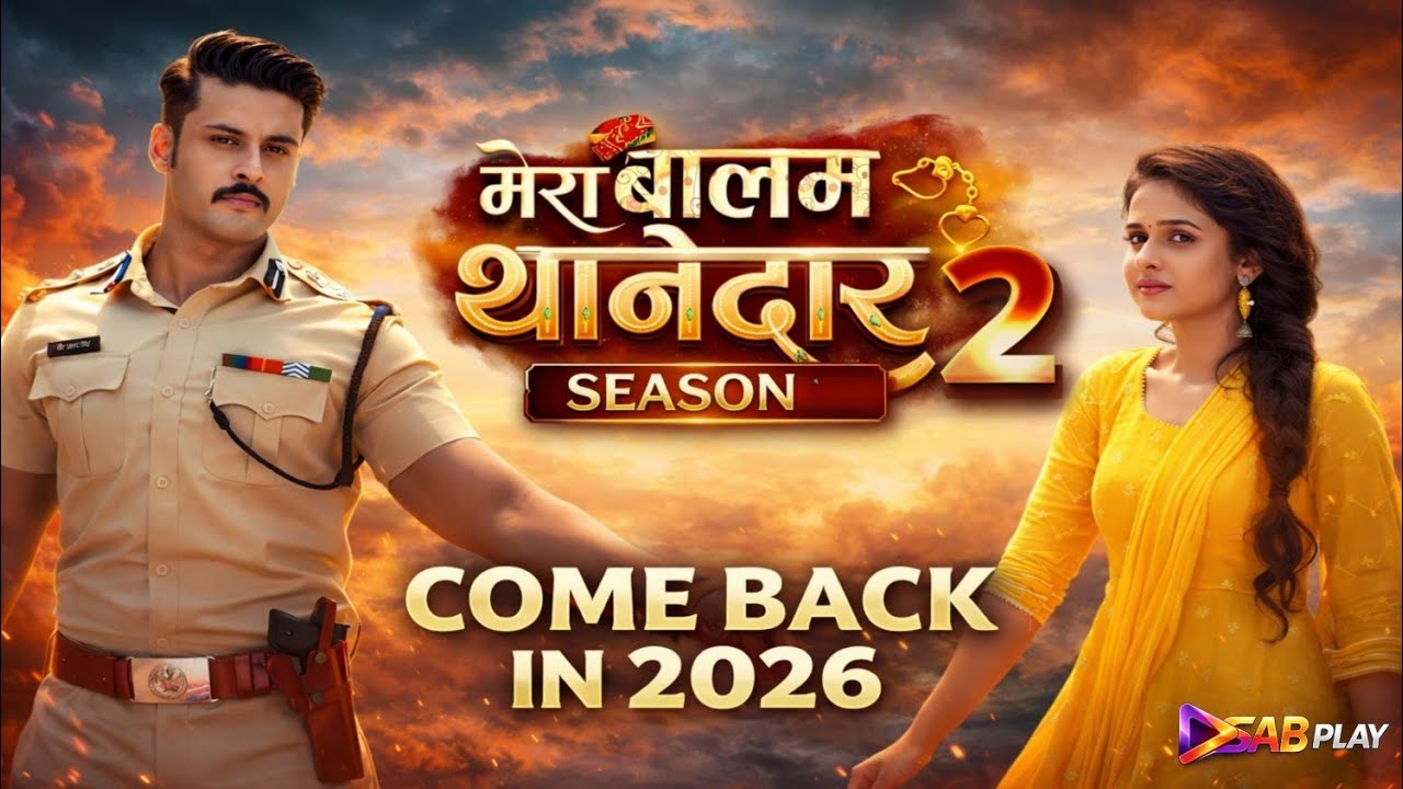 GOOD NEWS : MERA BALAM THANEDAR SEASON 2 NEW PROMO COME BACK IN 2026? UPDATE | SAB PLAY