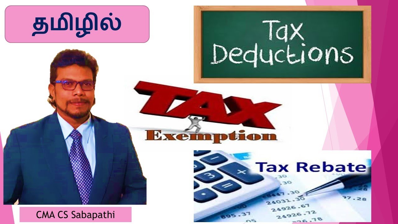 Tax Exemption Tax Deduction Tax Rebate Fully Explained TAMIL YouTube