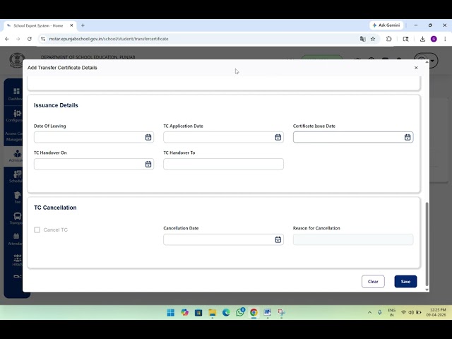 mstar Issue Transfer Certificate