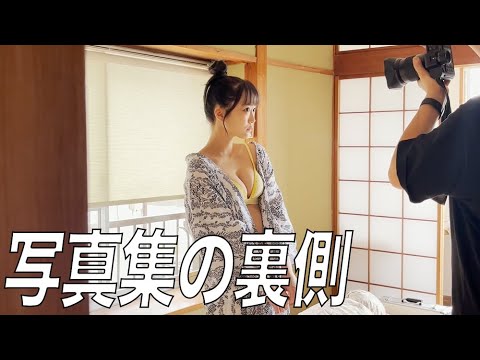 【写真集】水着グラビア未公開シーン