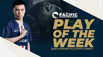 季後賽 Week 1 | 本周操作精選 | PCS 2020 夏季聯賽