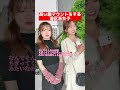 流行りの服派?orブランド物派?