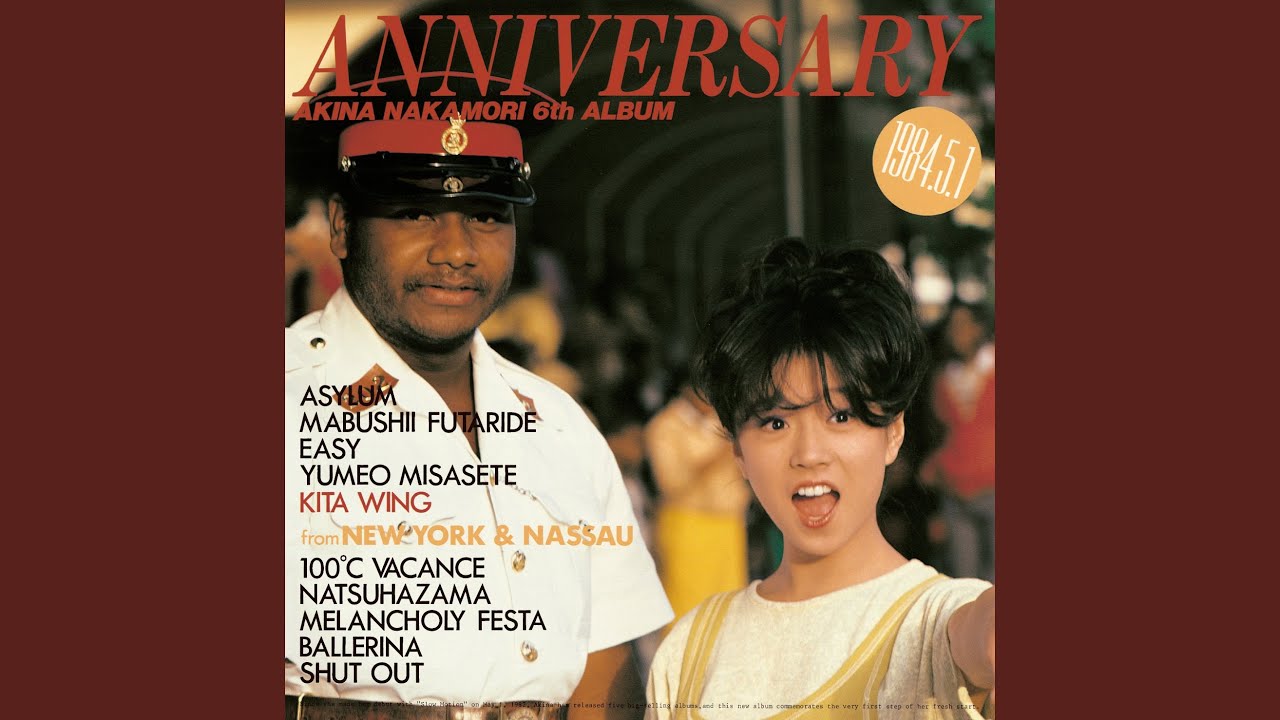 Akina Nakamori - Anniversary - Bad Times Records