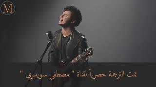 اغنية تركيه لم أعد أحبك  بوراي  جديدة مترجم سمعها