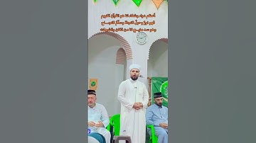اختتام دورة القرآن الكريم في جامع المصطفى في ناحية يثرب منطقة البوجيلي الزور 💗💐