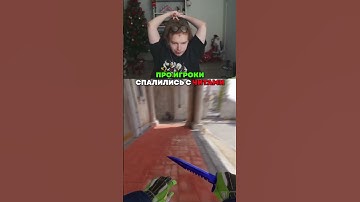 twitch: StRoGo ЧИТЕРЫ НА ПРО СЦЕНЕ?🤔😱 #strogo #twitch #clips #strogo1337 #shorts #cs2