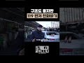 구조도 좋지만 119 먼저 전화하기