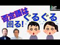 いまの英語の否定の形は1000年前に戻っている!【井上逸兵・堀田隆一英語学言語学チャンネル #67 】