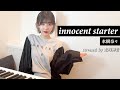 『innocent starter / 水樹奈々』を弾き語りしてみた