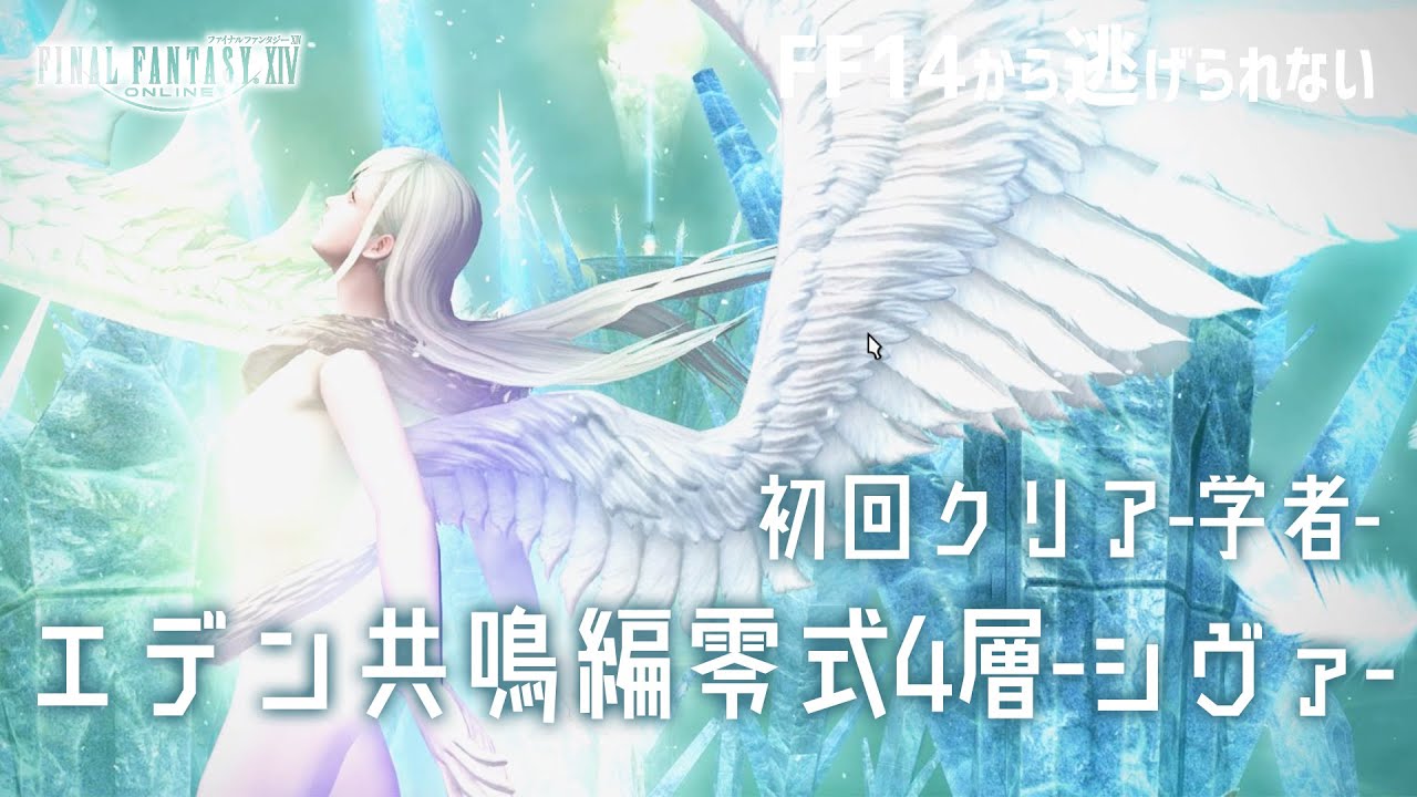 共鳴 1 層 マクロ