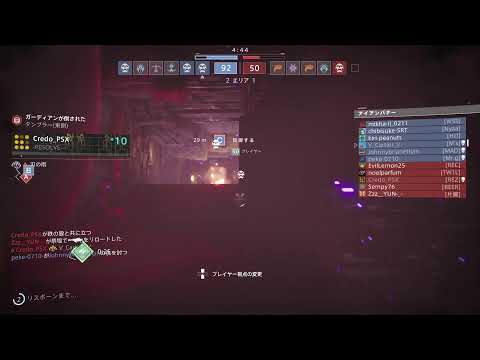 destiny2 かるてぃえのお散歩　＃２０ - YouTube