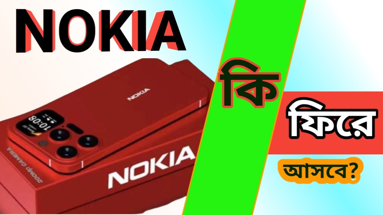 Nokia Magic Max technews YouTube nokia-magic-max-technews-youtube