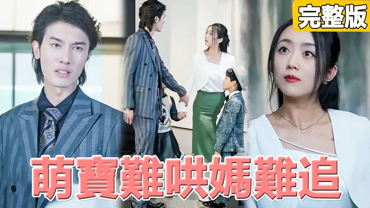 被下藥的灰姑娘與總裁的愛情輪迴