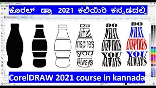 #15 Corel DRAW 2021 in Kannada/How to use Envelope option in CorelDraw / How to Create Unique Fonts screenshot 3