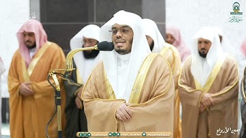 صلاة التهجد للشيخ ياسر الدوسري ليلة 25 رمضان 1445هـ من سورة الزمر (8-75)