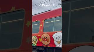 アンパンマン列車　JR瀬戸大橋線