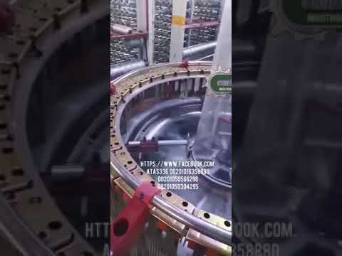 نسيج شكاير بلاستيك