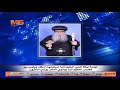 موجز الأخبار نياحة نيافة الأنبا صرابامون أسقف ورئيس دير الأنبا بيشوي العامر بوادي النطرون