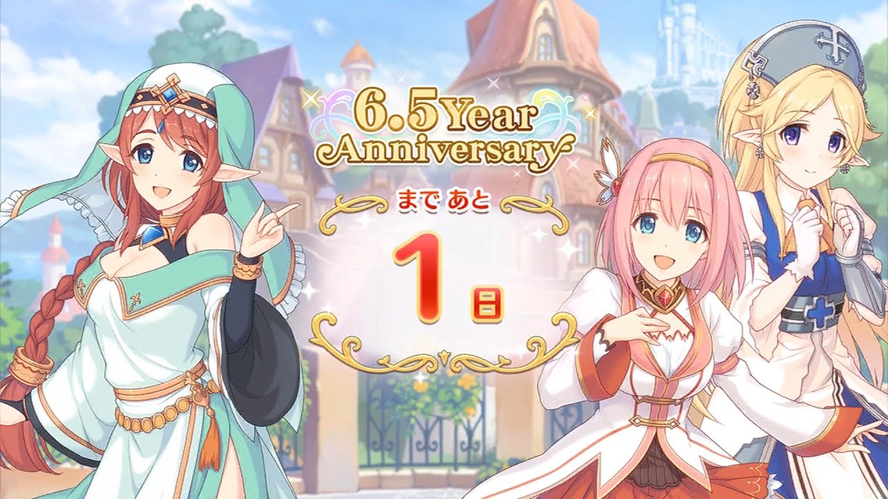 プリコネR 6.5周年記念エピソード」第14話：祭りの前の静けさ「6.5