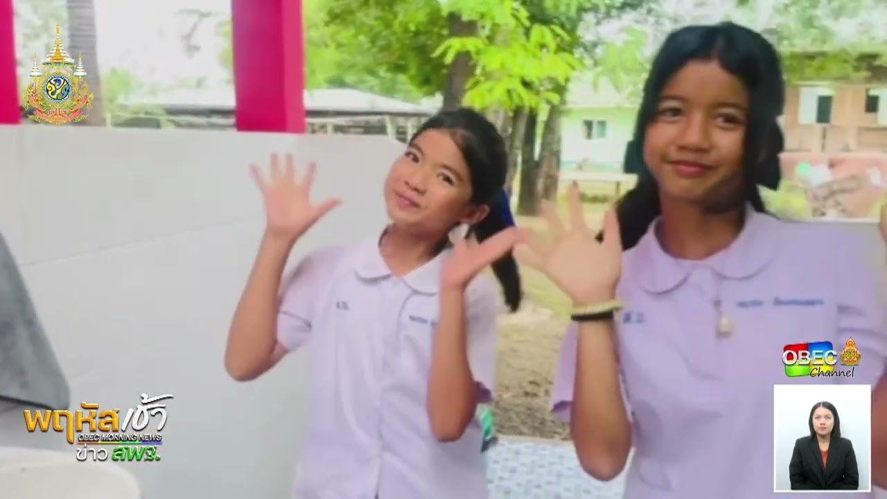 รายการ “พฤหัสเช้า ข่าว สพฐ.” ช่วง เรื่องเล่า ข่าว สพฐ. ครั้งที่ 21/2567 ( Part 6/6 )