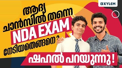 ആദ്യ ചാൻസിൽ തന്നെ NDA Exam നേടിയതെങ്ങനെ? ഷഹൽ പറയുന്നു | Xylem SSLC
