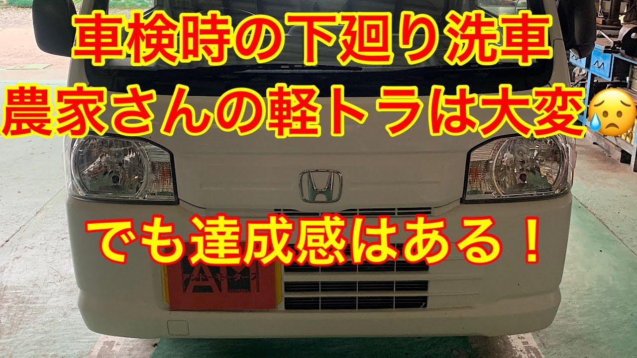その他 アクティトラック ha6 車検ほぼ満タン！ 軽トラ売ります