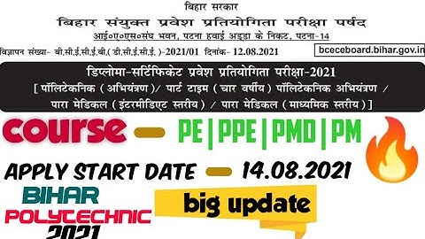 Bihar Polytechnic 2021 (DCECE) Application From Out | PE,PPE,PM & PMD Course