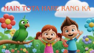 Main Tota Hare Rang Ka | मैं तोता हरे रंग का | Hindi Rhymes for Kids screenshot 4
