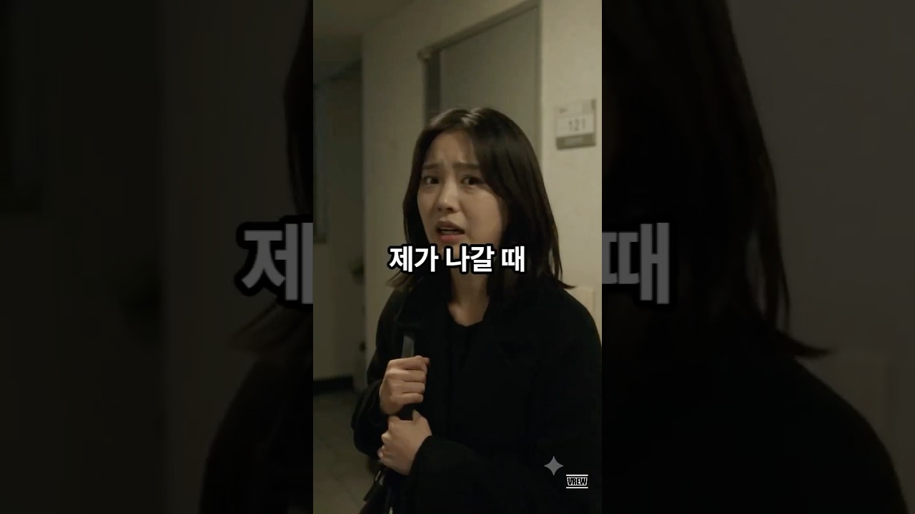 외출할때 문을 잠갔는데 집에 들어가려고 했더니