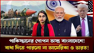 কেউ না দিলেও বাংলাদেশকে যুদ্ধবিমান দিলো পাকিস্তান? l JF 17Thander