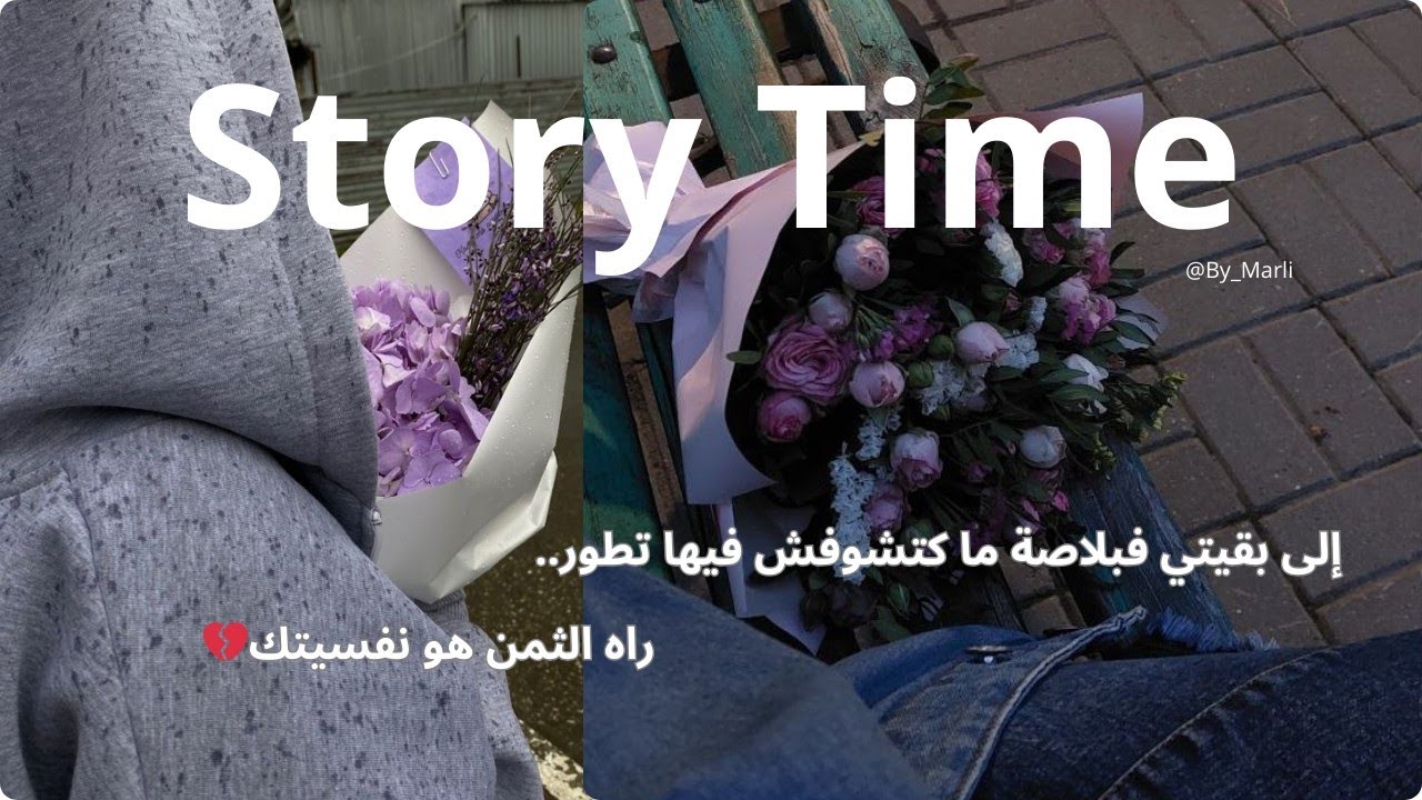 تجربة ومعاناة...❤️‍🩹قصتي كاملة وسبب استقالتي من الخدمة 💔🌿🧑‍💻