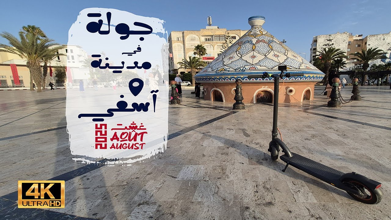 Safi, Morocco - Riding Tour 4K - August 2025 | جولة  في مدينة آسفي حاضرة المحيط، المغرب - غشت