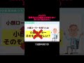 【メルカリ】簡単だけど「9割の人」が知らない売り方7選(その1) #メルカリ #メルカリ稼ぐ #メルカリ出品