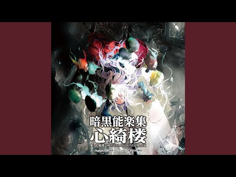 ハルトマンの妖怪少女