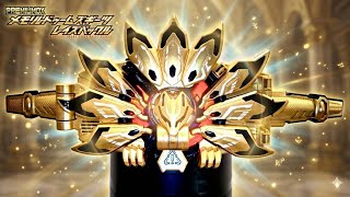 【PDX】神々しすギーツ！PREMIUM DX メモリアルドゥームズギーツレイズバックル 【仮面ライダーギーツ】