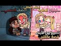 فيلم أمي تكرهني والسبب شكلي افلام أفاتار ورلد   