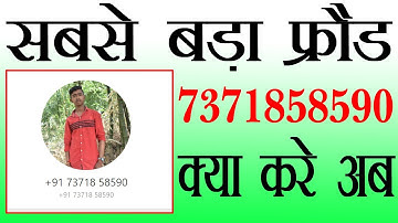 Provided tec certificate is not valid problem solve || 100% solve || #TEC #CSC  #9452649706