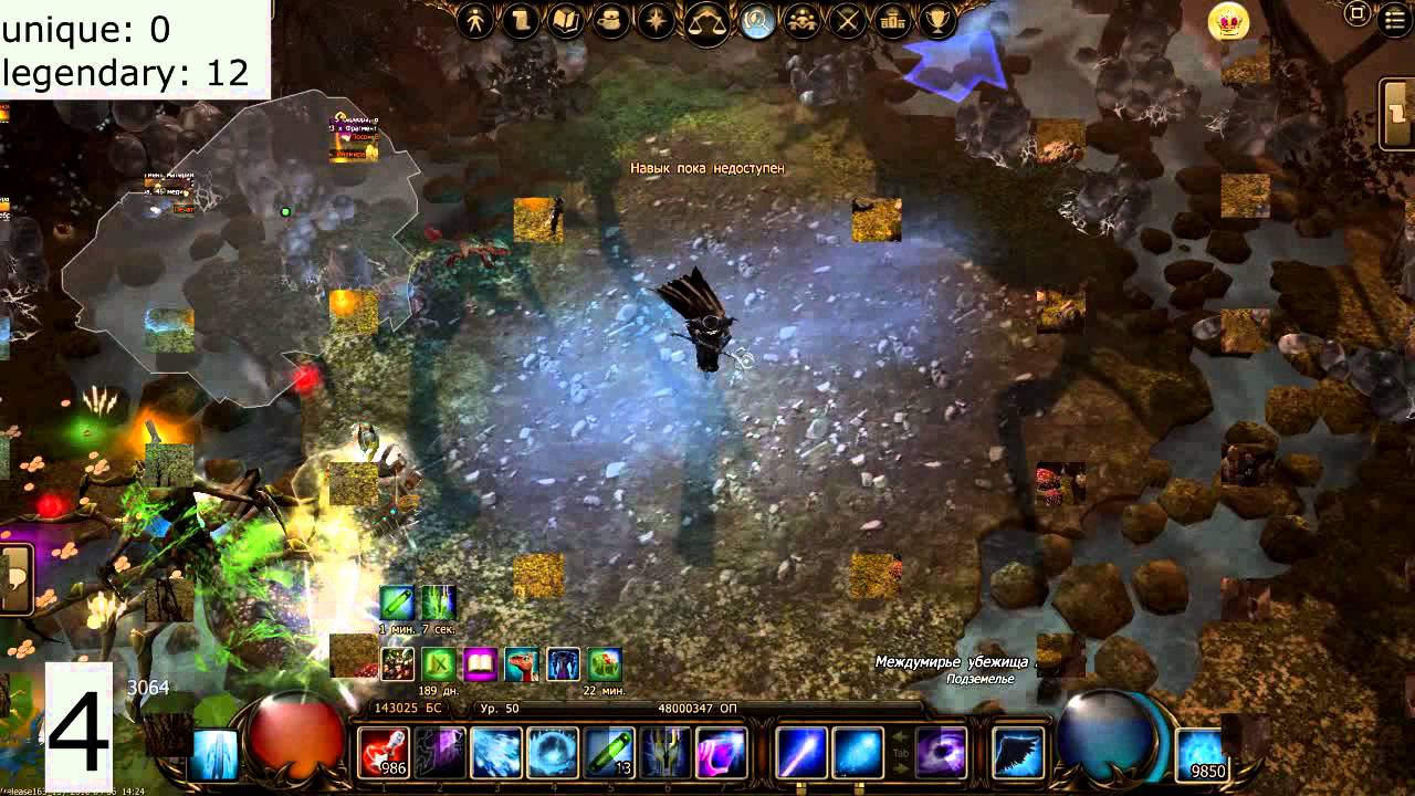 DSO. 10 times to killing Arachna (solo play) at Parallel World #24