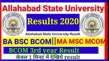 Allahabad state University result 2020 || Ba Bsc Bcom result 2020 || asu result 2020 || Bcom result