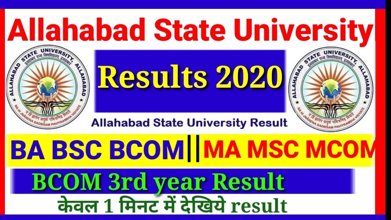 Allahabad state University result 2020 || Ba Bsc Bcom result 2020 || asu result 2020 || Bcom result