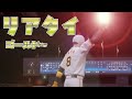 プロスピA プラチナへの道!