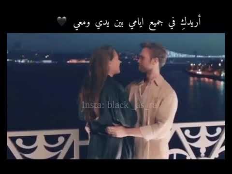 درس العشاق ربيع الأسمر 