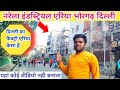 Narela industrial area bhorgarh delhi  pradum vlogs