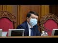 🔴 Напади на активістів: Ранкове пленарне засідання Верховної Ради України - 17.06.2020