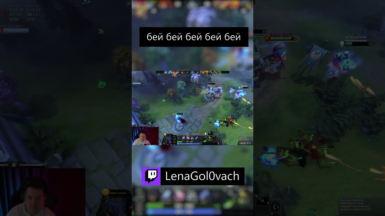 головачу опять руинят | Dota 2 clips 