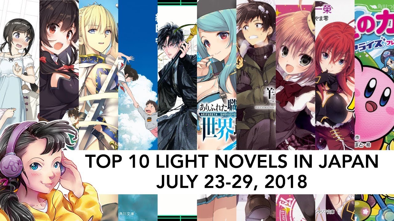 Top 10 Light Novels in Japan for the week of July 23-29, 2018 - Justus R.  Stone