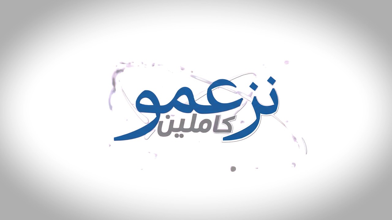 ������� ����� ������ #1 | ����� ��� ������ ����������ɿ �� �. ���� ��������
 - نشر قبل 13 دقيقة
