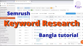 Keyword Research: Semrush keyword research bangla tutorial 2022