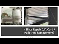 Blinds Repair (Lift Cord/Pull String Replacement)